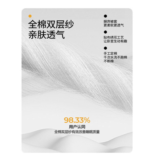babyhouse全棉雙層紗豆豆被兒童被子冬被加厚保暖春秋季棉被新款