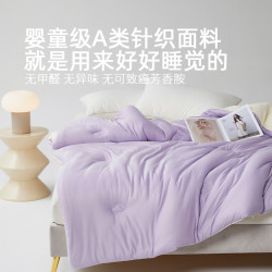 turqua/時光居品被子被芯大豆纖維春秋被四季通用雙人單人