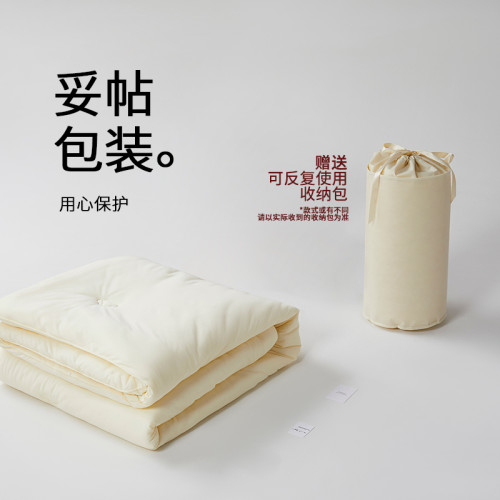turqua/時光居品被子被芯大豆纖維春秋被四季通用雙人單人