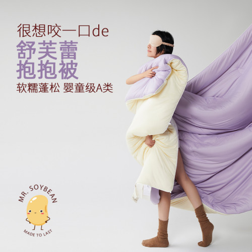 turqua/時光居品被子被芯大豆纖維春秋被四季通用雙人單人