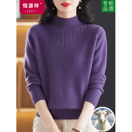 恒源祥高級羊毛絨衫時尚羊毛衫女冬季新款半高領寬松毛衣厚打底衫