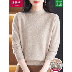 恒源祥半高領純羊毛衫女秋冬2024新款媽媽紅色毛衣內搭針織打底衫