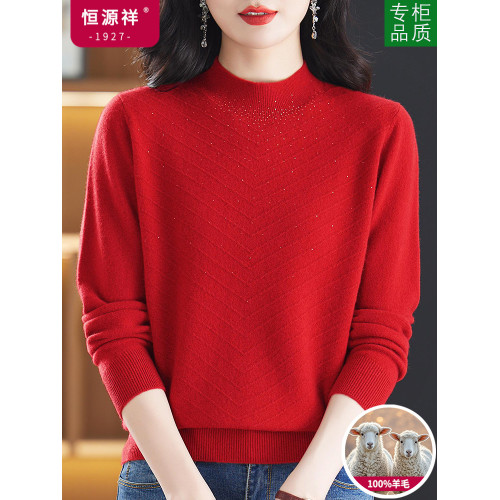 恒源祥半高領純羊毛衫女秋冬2024新款媽媽紅色毛衣內搭針織打底衫