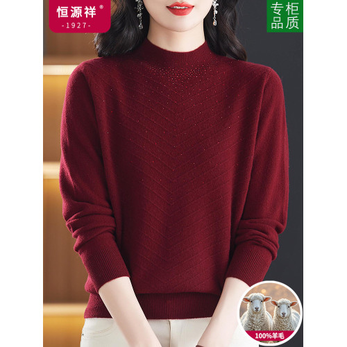恒源祥半高領純羊毛衫女秋冬2024新款媽媽紅色毛衣內搭針織打底衫
