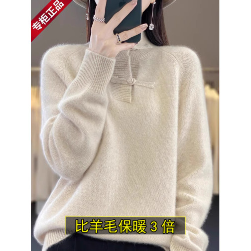 鄂爾多斯市新中式國風立領針織衫毛衣女寬松大碼羊毛衫上衣打底衫