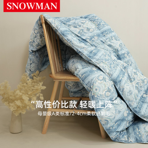 Snowman/斯諾曼春秋被白鵞絨毛被冬被雙人羽毛被宿舍被子被芯加厚