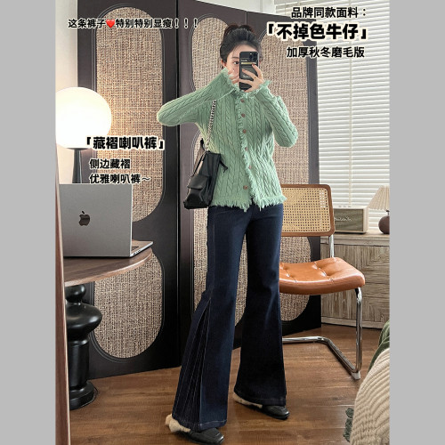 【吟風島】流浪風毛邊麻花打底衫 秋冬修身針織開衫 半高領/V領