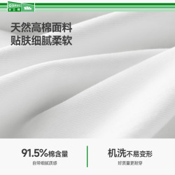 蕉下T恤GP930女短袖棉休閒春夏白色通勤修身透氣內搭戶外打底衫
