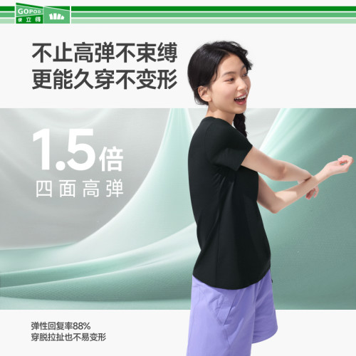 蕉下T恤GP930女短袖棉休閒春夏白色通勤修身透氣內搭戶外打底衫