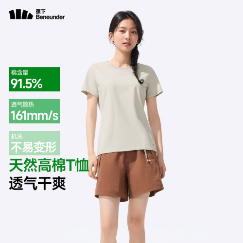 蕉下T恤GP930女短袖棉休閒春夏白色通勤修身透氣內搭戶外打底衫