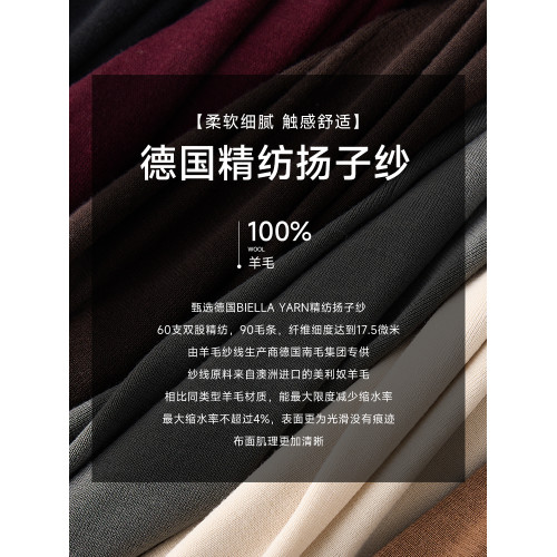 zezi新款針織衫短袖100羊毛德國敭子紗線柔軟打底衫純色針織百搭