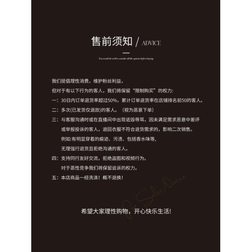 ROMI STUDIO 天鵞頸精紡綿羊毛修身高領針織毛衣打底衫23AWM499