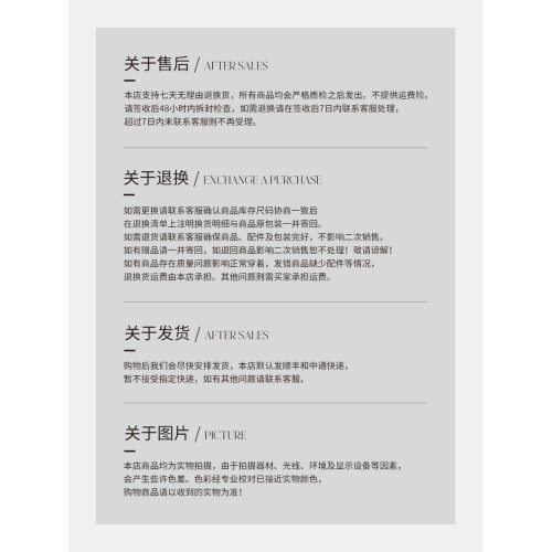 ROMI STUDIO 天鵞頸精紡綿羊毛修身高領針織毛衣打底衫23AWM499