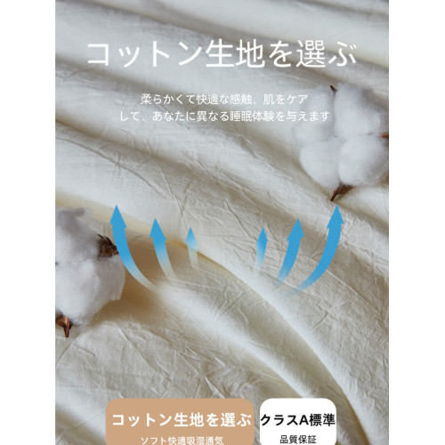 出口A類全棉大豆纖維被春秋被子芯雙人加厚冬被拉鍊子母被二合一