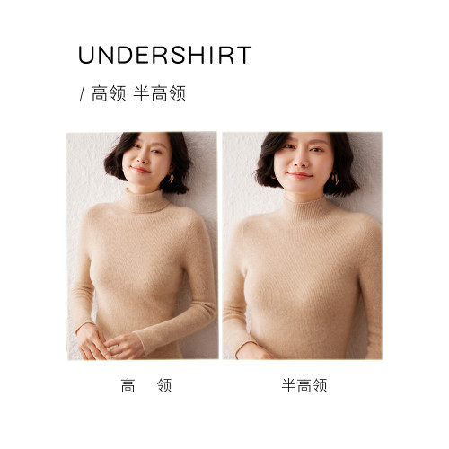 AMi CDG半高領毛衣女100純羊絨衫秋冬內搭羊毛打底衫針織修身上衣
