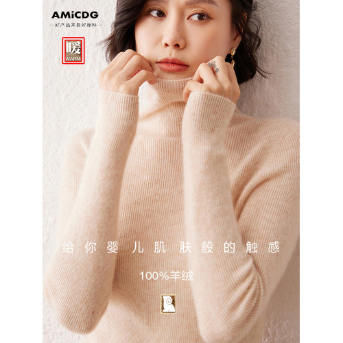 AMi CDG半高領毛衣女100純羊絨衫秋冬內搭羊毛打底衫針織修身上衣