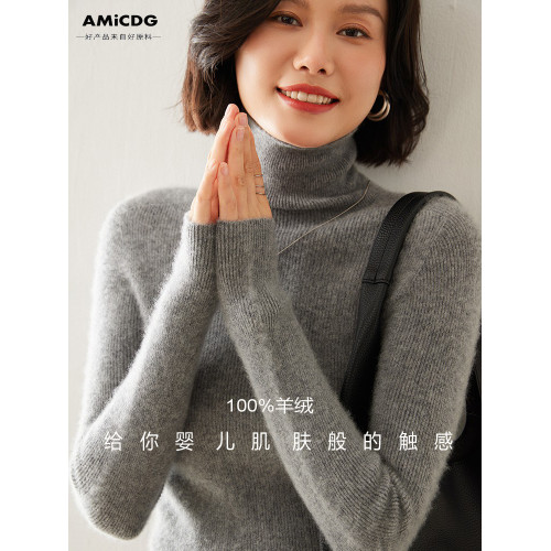 AMi CDG半高領毛衣女100純羊絨衫秋冬內搭羊毛打底衫針織修身上衣