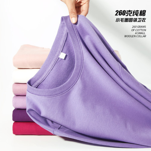莫蘭迪色系純棉毛圈布圓領衛衣寬松休閒百搭打底衫男女款春秋新款