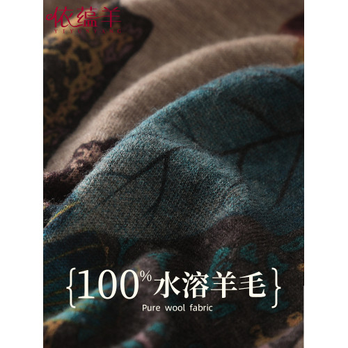 2025春季新款圓領七分袖薄款水溶羊毛打底上衣女媽媽寬松印花毛衣