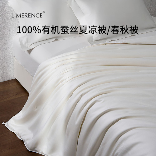 Limerence100%蠶絲被被芯天絲棉A類純手工有機蠶絲春秋被子夏涼被