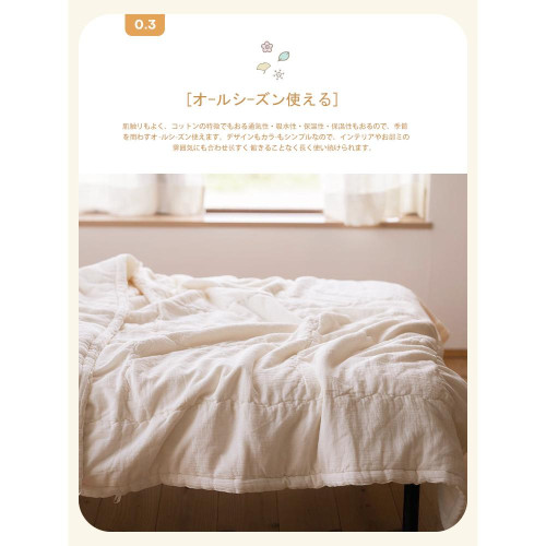【新批】60%大豆纖維被子被芯夏涼春秋被冬被全棉四季被