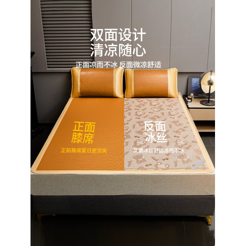 華升涼蓆2025古藤蓆雙面可折曡冰絲蓆學生宿舍軟蓆子家用兒童蓆子