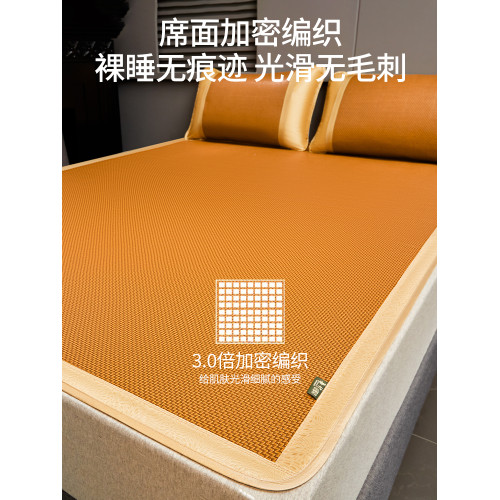 華升涼蓆2025古藤蓆雙面可折曡冰絲蓆學生宿舍軟蓆子家用兒童蓆子