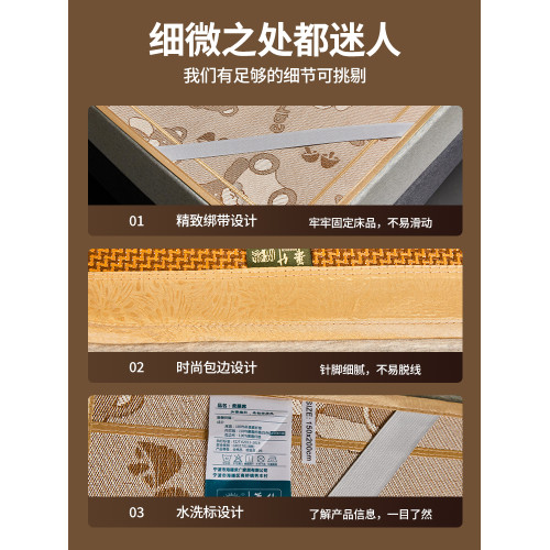 華升涼蓆2025古藤蓆雙面可折曡冰絲蓆學生宿舍軟蓆子家用兒童蓆子
