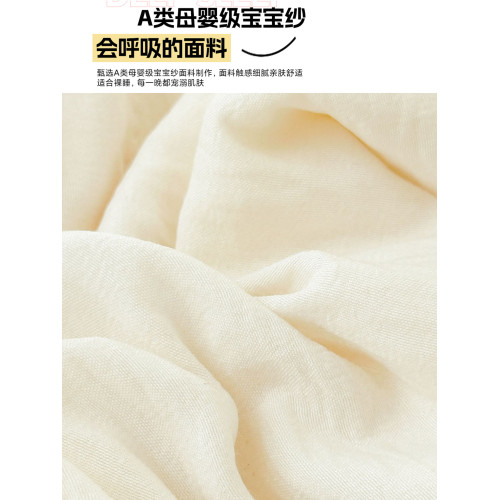 度盾A類學生宿舍單人寶寶紗大豆纖維被子母被棉被芯加厚保暖秋冬