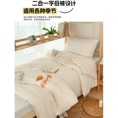 度盾A類學生宿舍單人寶寶紗大豆纖維被子母被棉被芯加厚保暖秋冬