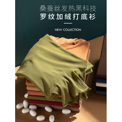 發熱抗靜電 飛島國黑科技裸感~舒適長袖針織T加絨厚打底衫秋冬女