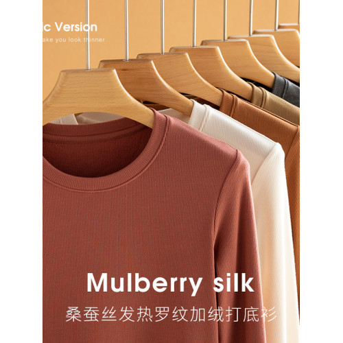發熱抗靜電 飛島國黑科技裸感~舒適長袖針織T加絨厚打底衫秋冬女