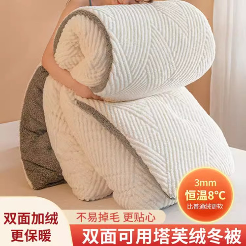 牛奶絨羊羔絨被子冬被加厚保暖冬季珊瑚絨春秋被芯宿舍單人棉被絮