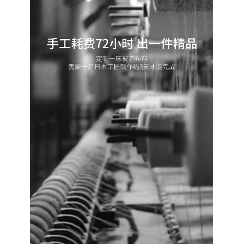 匠人純手工匈牙利95鵞絨被芯日本真絲羽絨冬被子高級床上用品冬季