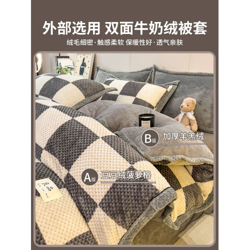 法國JK輕奢牛奶絨被子全套一整套珊瑚絨被芯被套夏天一體棉被被褥 法國JK輕奢牛奶絨被子全套一整套珊瑚絨被芯被套夏天一體棉被被褥