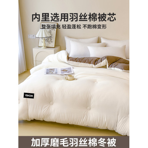 法國JK輕奢牛奶絨被子全套一整套珊瑚絨被芯被套夏天一體棉被被褥 法國JK輕奢牛奶絨被子全套一整套珊瑚絨被芯被套夏天一體棉被被褥