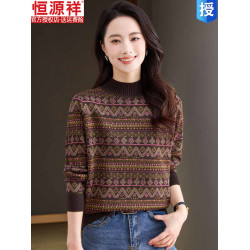 恒源祥半高領復古提花毛衣女秋冬季新款媽媽羊毛衫加厚內搭打底衫