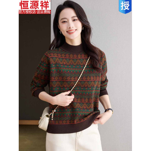恒源祥半高領復古提花毛衣女秋冬季新款媽媽羊毛衫加厚內搭打底衫