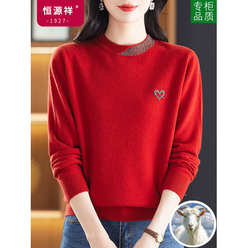 恒源祥羊毛衫女100純羊毛秋冬新款半高領毛衣寬松內搭針織打底衫