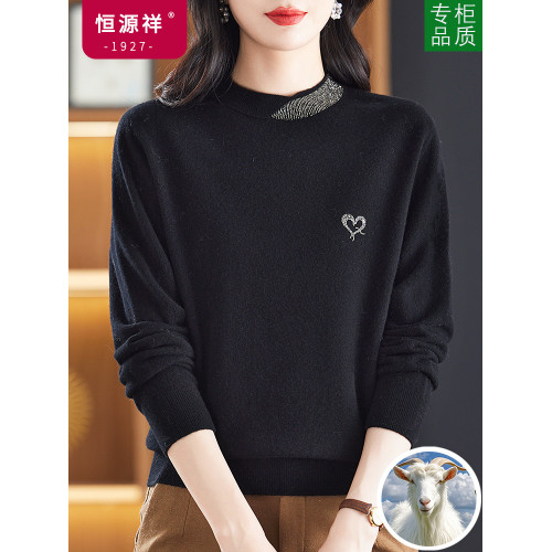 恒源祥羊毛衫女100純羊毛秋冬新款半高領毛衣寬松內搭針織打底衫