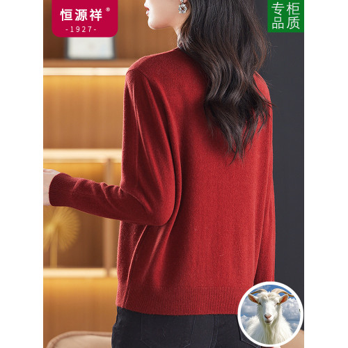 恒源祥羊毛衫女100純羊毛秋冬新款半高領毛衣寬松內搭針織打底衫