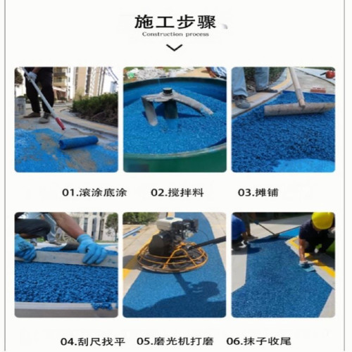 包工包料彩色陶瓷顆粒防滑路面材料工程耐磨透水瀝青膠水改色骨料 包工包料彩色陶瓷顆粒防滑路面材料工程耐磨透水瀝青膠水改色骨料