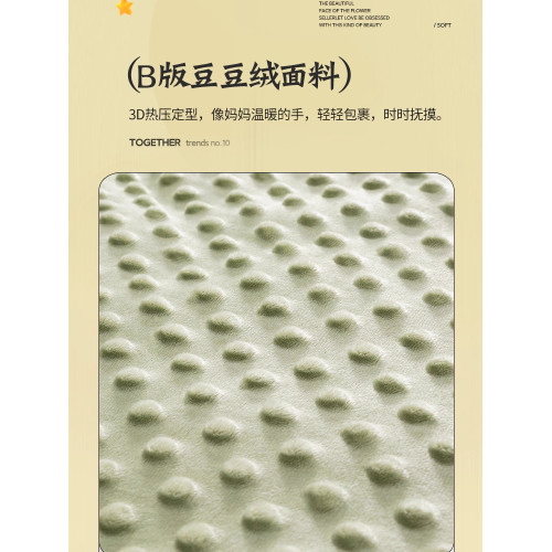 德國兒童豆豆被春秋被幼兒園午睡小被子冬季寶寶豆豆毯四季通用