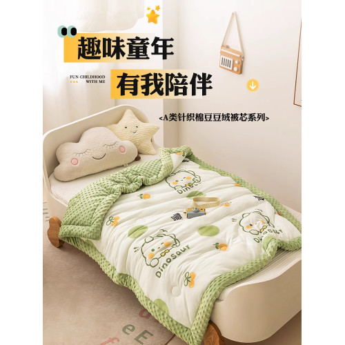 德國兒童豆豆被春秋被幼兒園午睡小被子冬季寶寶豆豆毯四季通用
