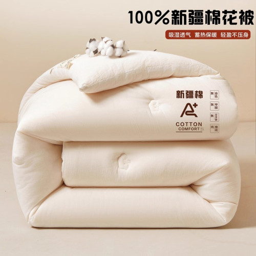高級新疆棉花被子冬被學生宿舍單人被芯四季通用全棉子母被春秋被