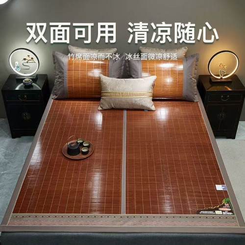 涼蓆竹蓆冰絲蓆單人學生宿舍夏季草蓆可折曡家用雙面蓆子冬夏