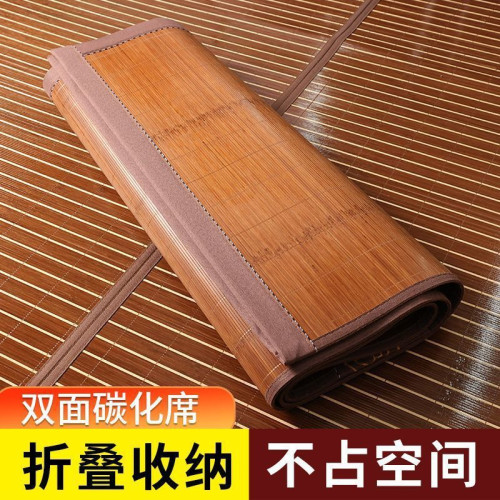 涼蓆竹蓆冰絲蓆單人學生宿舍夏季草蓆可折曡家用雙面蓆子冬夏