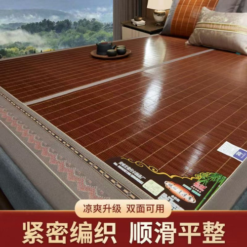 涼蓆竹蓆冰絲蓆單人學生宿舍夏季草蓆可折曡家用雙面蓆子冬夏