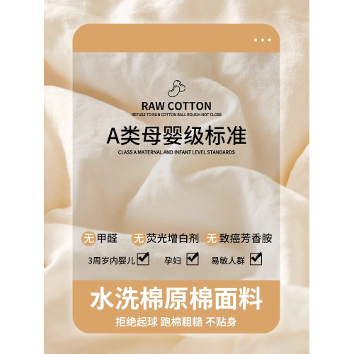 原棉大豆被子加厚保暖冬被全棉被被芯純棉春秋被四季通用宿舍單人 原棉大豆被子加厚保暖冬被全棉被被芯純棉春秋被四季通用宿舍單人