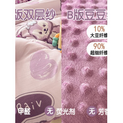 日本JK輕奢高級感豆豆被2025新款夏季被子被宿舍棉被加厚保暖被芯
